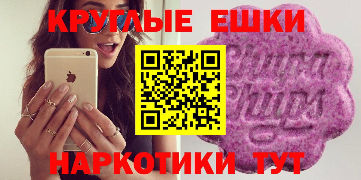 Экстази TESLA Десногорск
