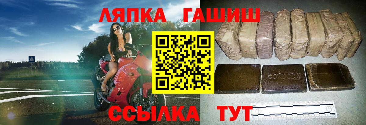 ГАШ  как найти закладки  ГАШИШ AMNESIA HAZE  Десногорск  ГАШ хэш  Вход с VPN 