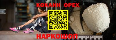 скорость Балашиха