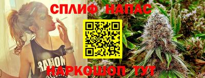 скорость Балашиха
