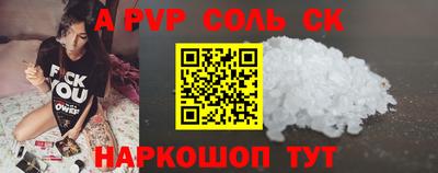 спайс Балахна