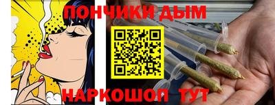 спайс Балахна