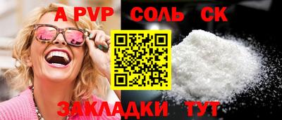 скорость Балашиха