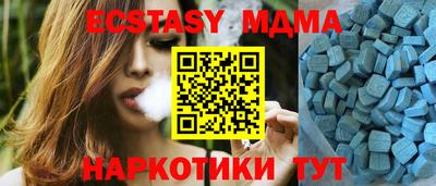 скорость Балашиха