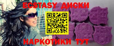MDMA Premium VHQ Балаково