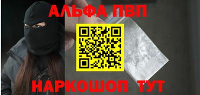 MDMA Premium VHQ Балаково