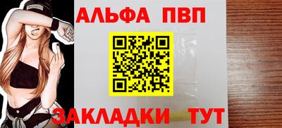 скорость Балашиха