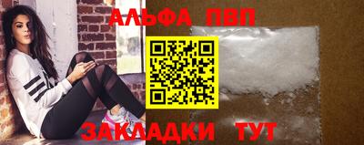 скорость Балашиха
