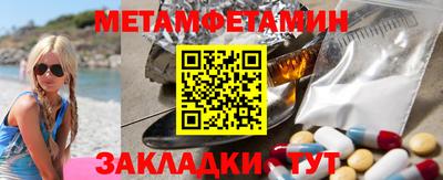 MDMA Premium VHQ Балаково