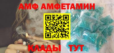 скорость Балашиха