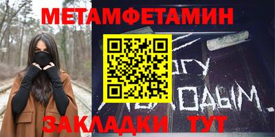 а пвп мука Вязьма