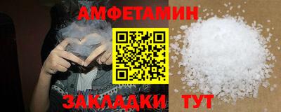 MDMA Premium VHQ Балаково