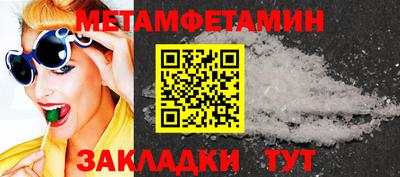 скорость Балашиха