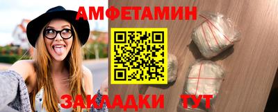 MDMA Premium VHQ Балаково