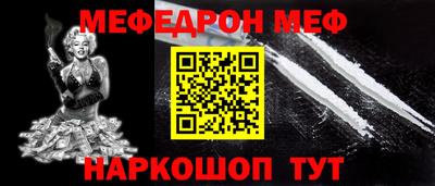 скорость Балашиха