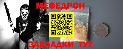 MDMA Premium VHQ Балаково
