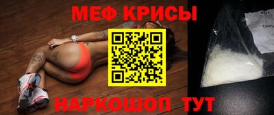 MDMA Premium VHQ Балаково