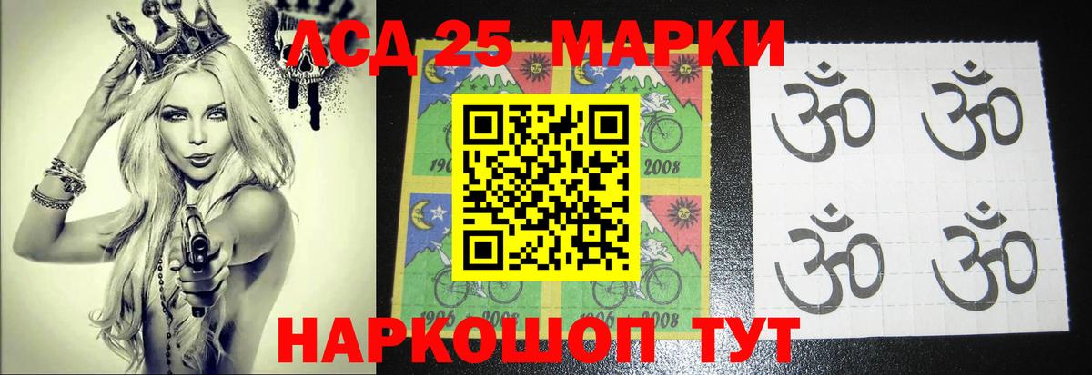 Десногорск  LSD-25 экстази кислота  Лсд 25 экстази кислота  Вход с VPN 