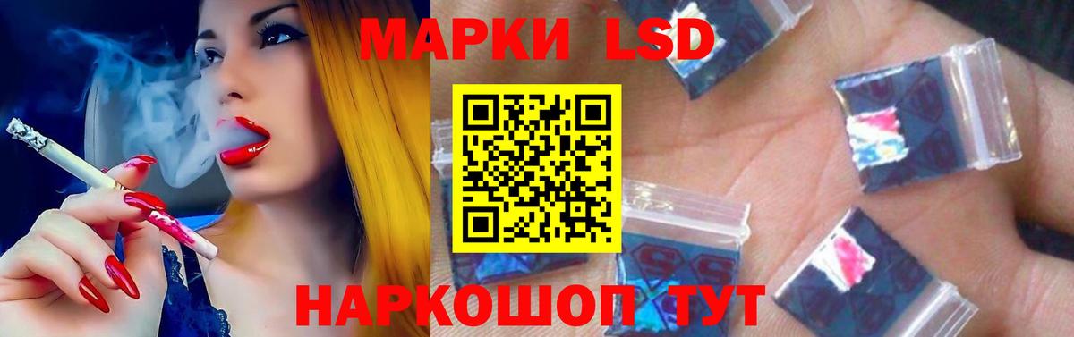 LSD-25 экстази кислота Десногорск