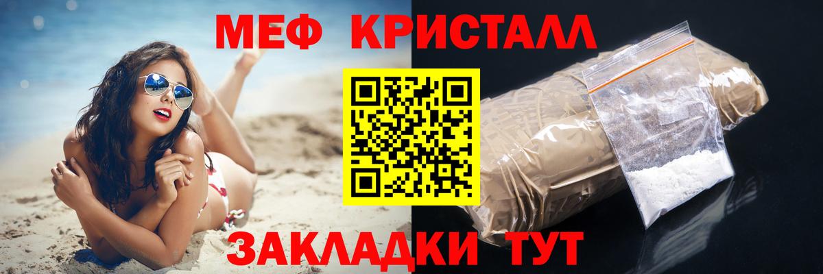 сколько стоит  Мефедрон 4 MMC  Меф  Десногорск  Вход с VPN  МЯУ-МЯУ  Меф 4 MMC 