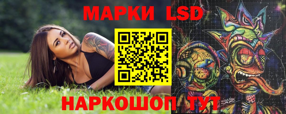 Десногорск  Марки NBOMe  как найти наркотики  Наркотические марки 1500мкг  Вход с VPN 