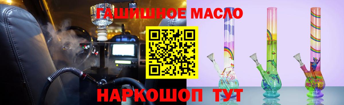 Меф кристаллы  ГАШИШ  Десногорск  КОКАИН  Вход с VPN  НБОМе  МАРИХУАНА  А ПВП СОЛЬ кристаллы 